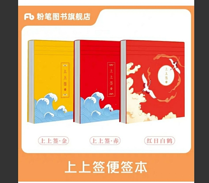 笔记本  拍款用