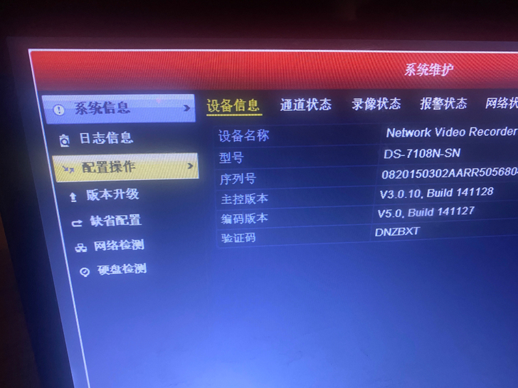 vga接口  小屏幕显示器 1024##a...