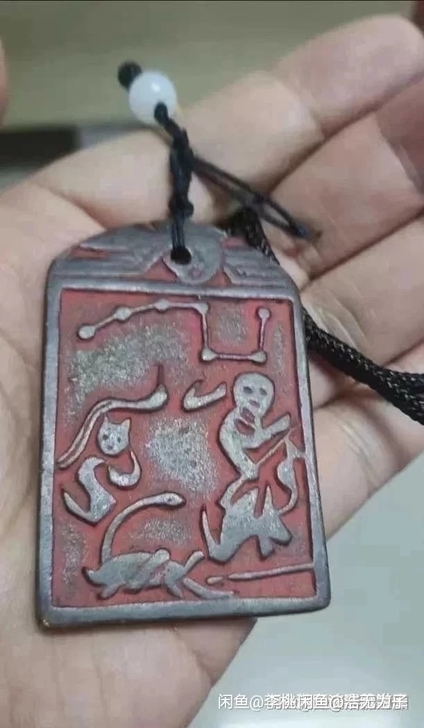 灵应真武北帝牌护身老法牌，正一法坛香火朱砂...