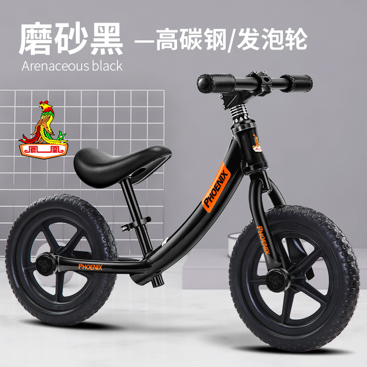 凤凰平衡车儿童1-2-3-6岁无脚踏滑行滑...