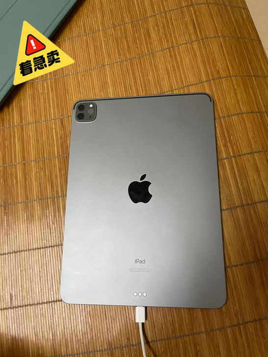转卖iPad pro2021款入手一个多月...