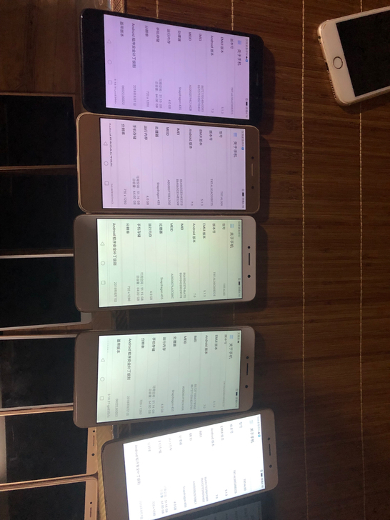 华为畅享7Plus  批发工作室用机 备用...