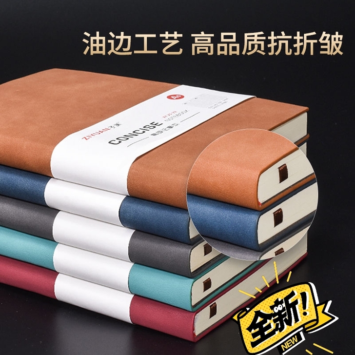 【全新包邮】笔记本本子加超厚记事本定制文具...