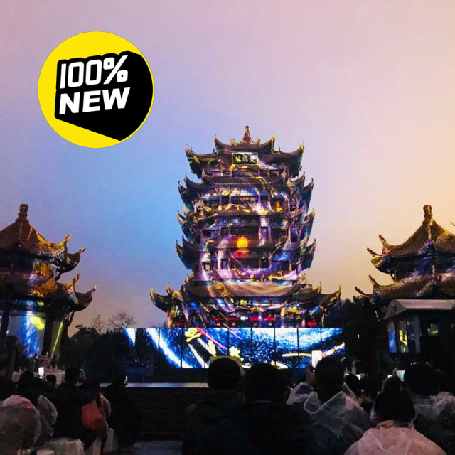 夜游黄鹤楼，夜上黄鹤楼，黄鹤楼门票，黄鹤楼...