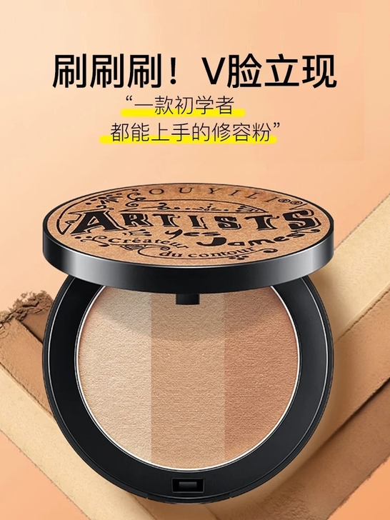 toocoolforschool涂酷修容