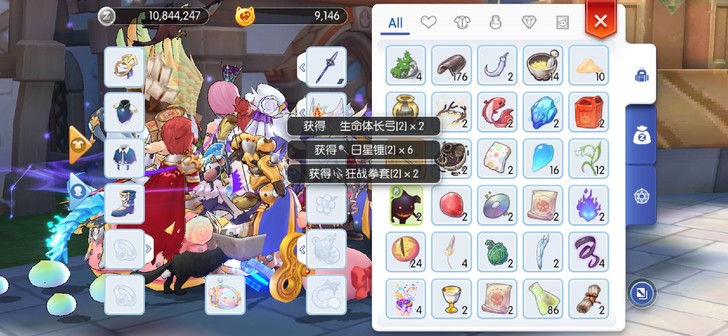 出仙境传说测试服1服空号