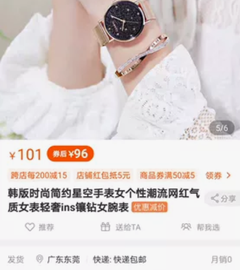 全新手表,买来就没有带,塑封膜都没有取下来...