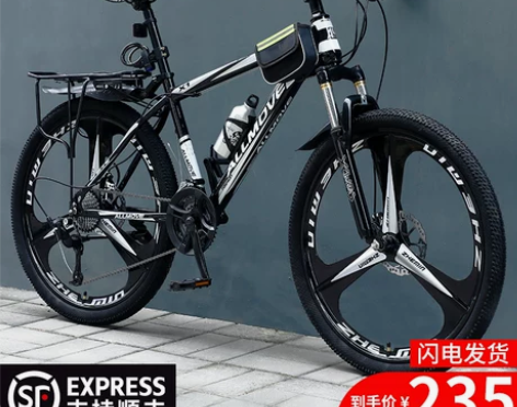 山地自行车男越野变速单车新型赛车上班骑24...