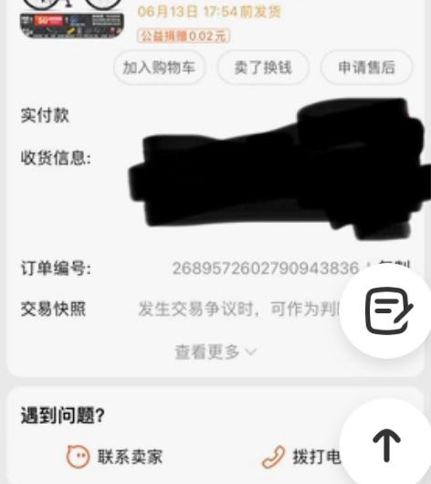 凤凰公路车自行车铝合金弯把男女禧玛诺21速...