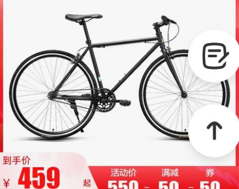 【99划算价】官方旗舰店永久公路赛车入门自...