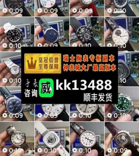 闲置手表男 二手浪琴名匠八针月相系列 系列...