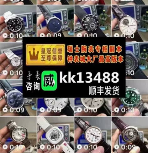 闲置手表男 二手浪琴名匠八针月相系列 系列...