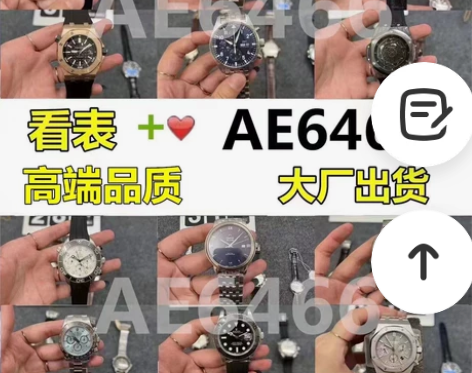 浪琴康卡斯名匠八针系列手表  浪琴男士机械...