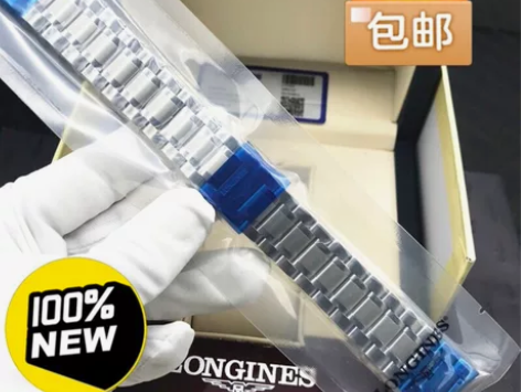 浪琴表带钢带，浪琴名匠系列原装代用不锈钢实...