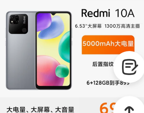 备用机老年机优选小米红米手机Redmi 1...