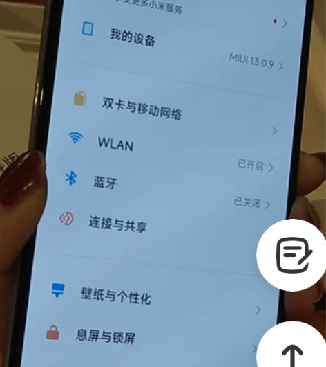 型号：小米11青春版8+128清甜荔枝 颜...