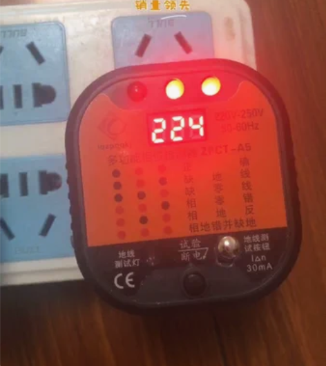 全新质品相位检测仪多功能插座测试，电源极性...