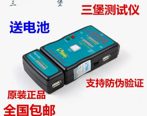 全新包邮原装正品三堡网络测试仪ct-168...