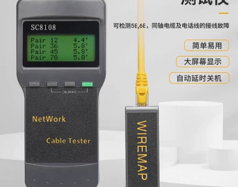 SC8108网络测线仪 RJ45网络测试仪...