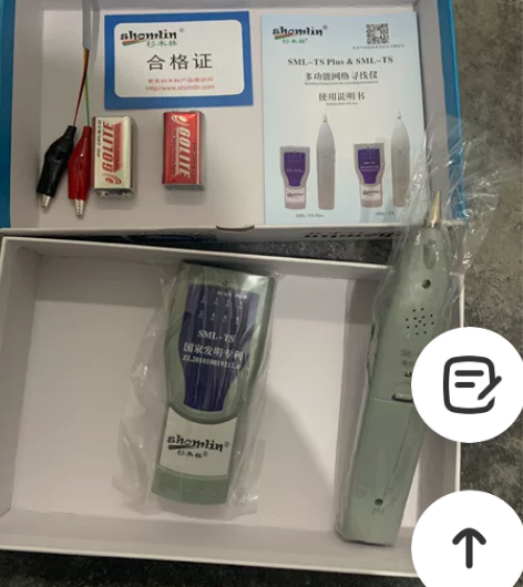 全新原装杉木林寻线测线仪，SML-TS经典...