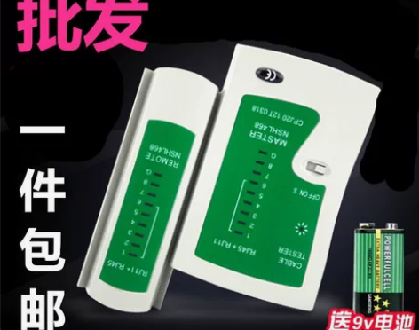多功能网线测试仪电话网络测线能手检测信号断...