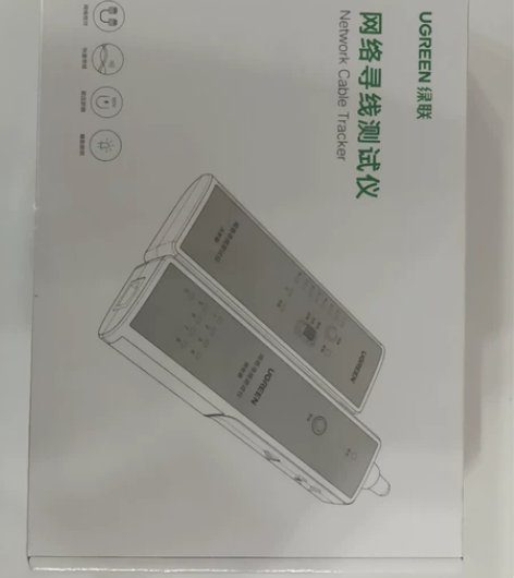 绿联多功能寻线仪POE带电寻线器抗干扰检测...