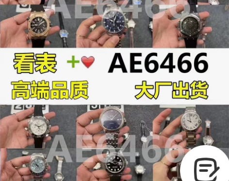 卡地亚菲蓝气球手表男全自动机械手表蓝气球男...