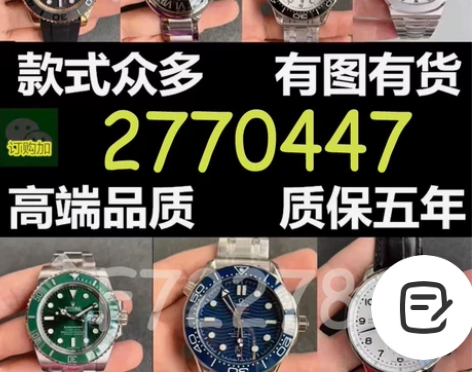卡地亚菲蓝气球手表男全自动机械手表蓝气球男...
