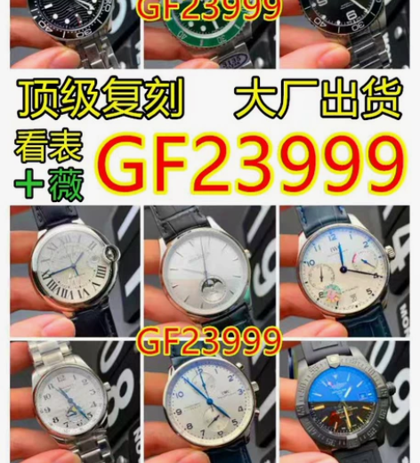 卡地亚菲蓝气球手表男全自动机械手表蓝气球男...