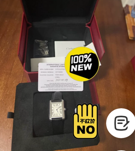 全新正品 卡地亚新款Must系列小坦克手表...