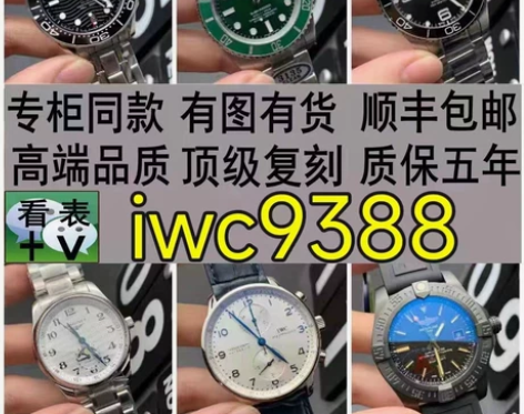 卡地亚菲蓝气球手表男全自动机械手表蓝气球男...