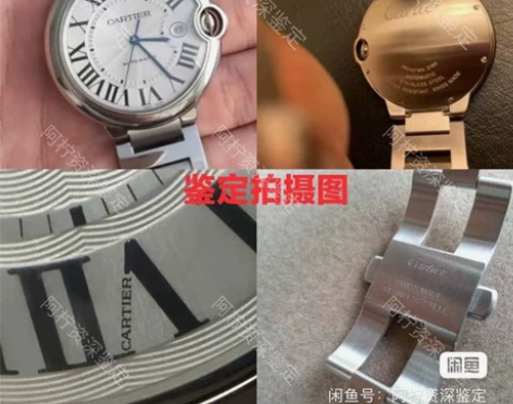 鉴定卡地亚戒指鉴定卡地亚手表鉴定卡地亚项链...
