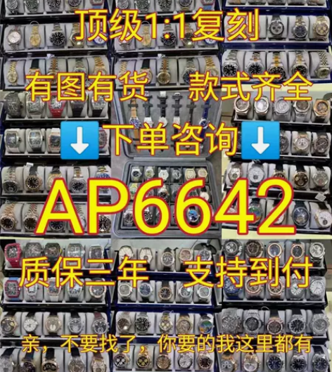卡地亚蓝气球手表男表机械 气球系列男女手表...