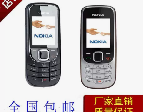 Nokia/诺基亚2322c 原装主板安全...