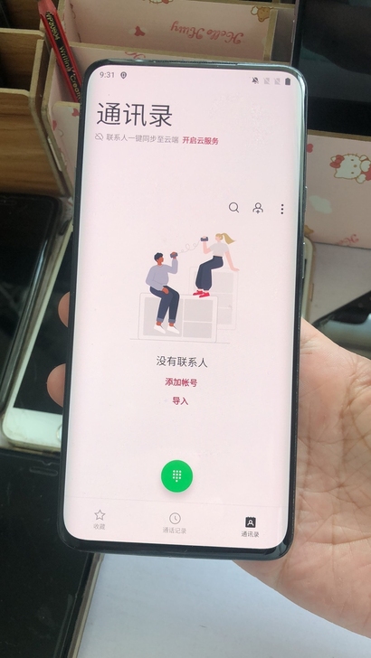 一加7pro，完美屏幕，国行双卡双待，8+...