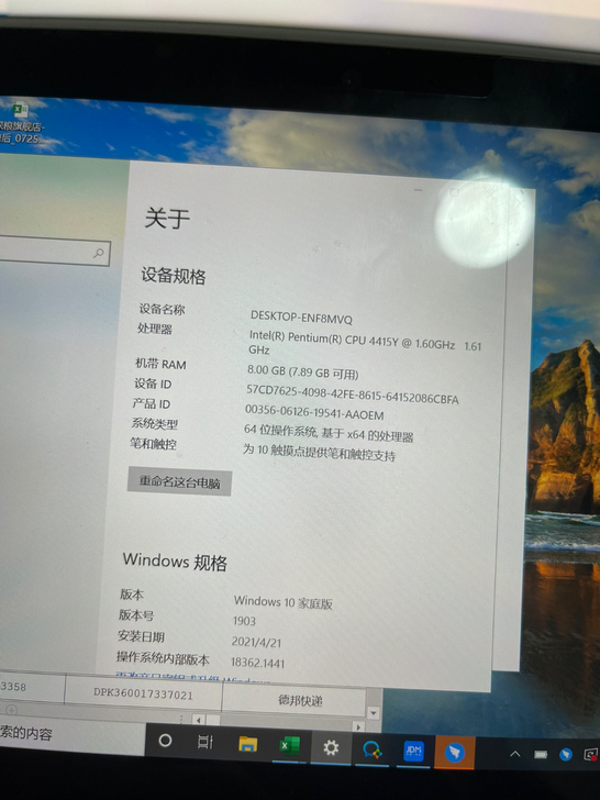 自用 微软surface go 10寸便携...