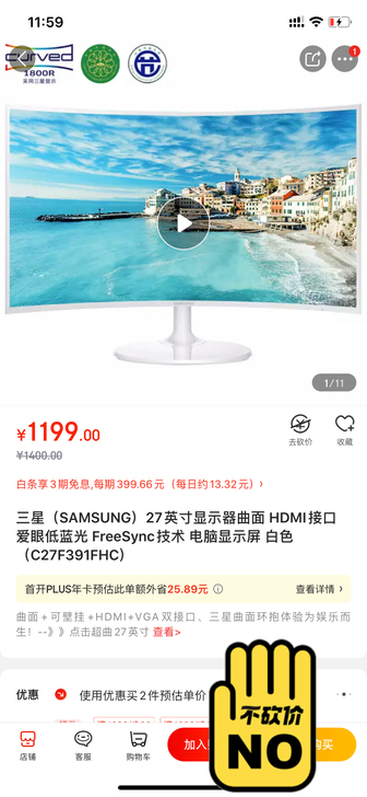 三星c27f391fhc 全新