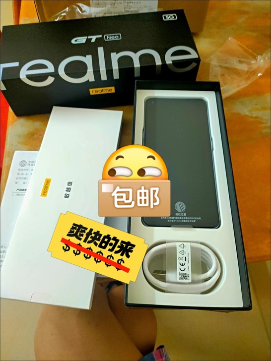【全新】realme 真我GT Neo 5...