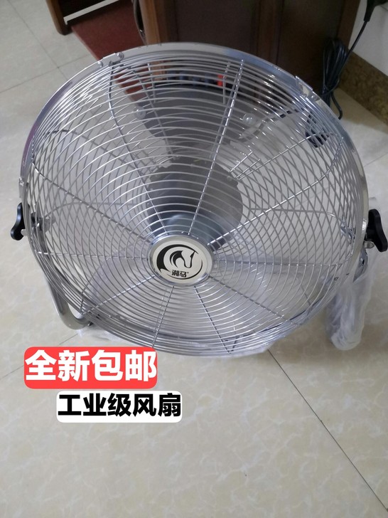 【处理库存30多台】工业电风扇落地扇大风量...