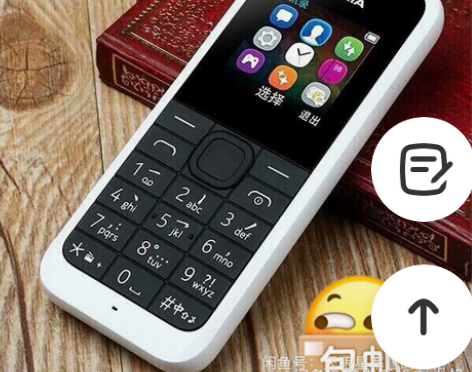 诺基亚1134老年手机老人机超长待机声音大...
