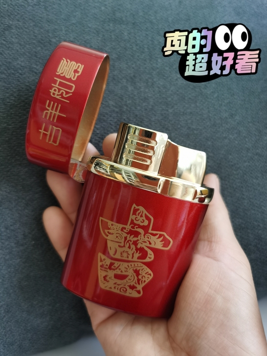 全新 超大超酷防风打火机冰漆红 火王1# ...