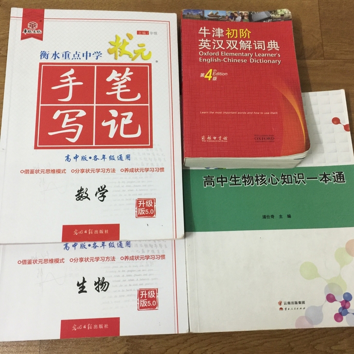 一本20