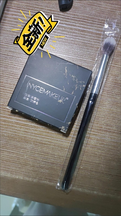 nycemakeup修容高光包邮一体盘小红...