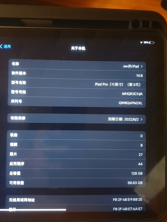 ipad pro 2021 买来2个月，想...
