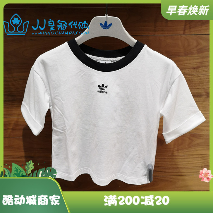 adidas/三叶草专柜正品休闲短款T恤F...