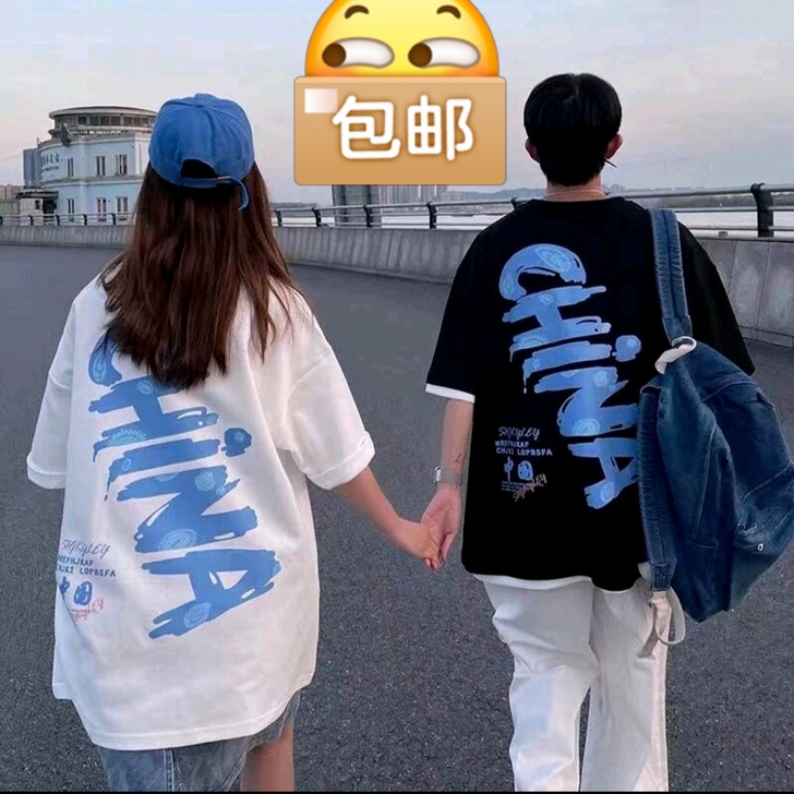 之前入手的情侣装，买来没穿过，因为一些原因...