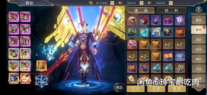 手游推荐:一剑斩仙,一挽仙境(授权无限)有...