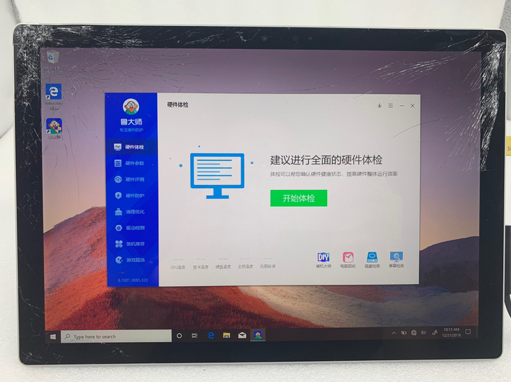 微软Surface Pro 7 i5 8G...