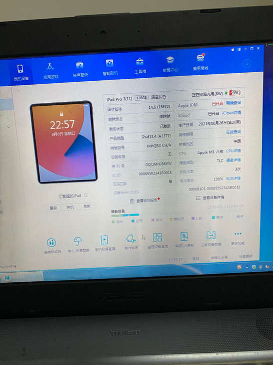 iPad pro2021 M1芯片版本11...