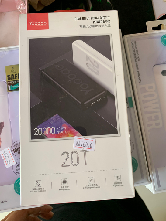 实体店不做了，10000毫安充电宝，低价处...